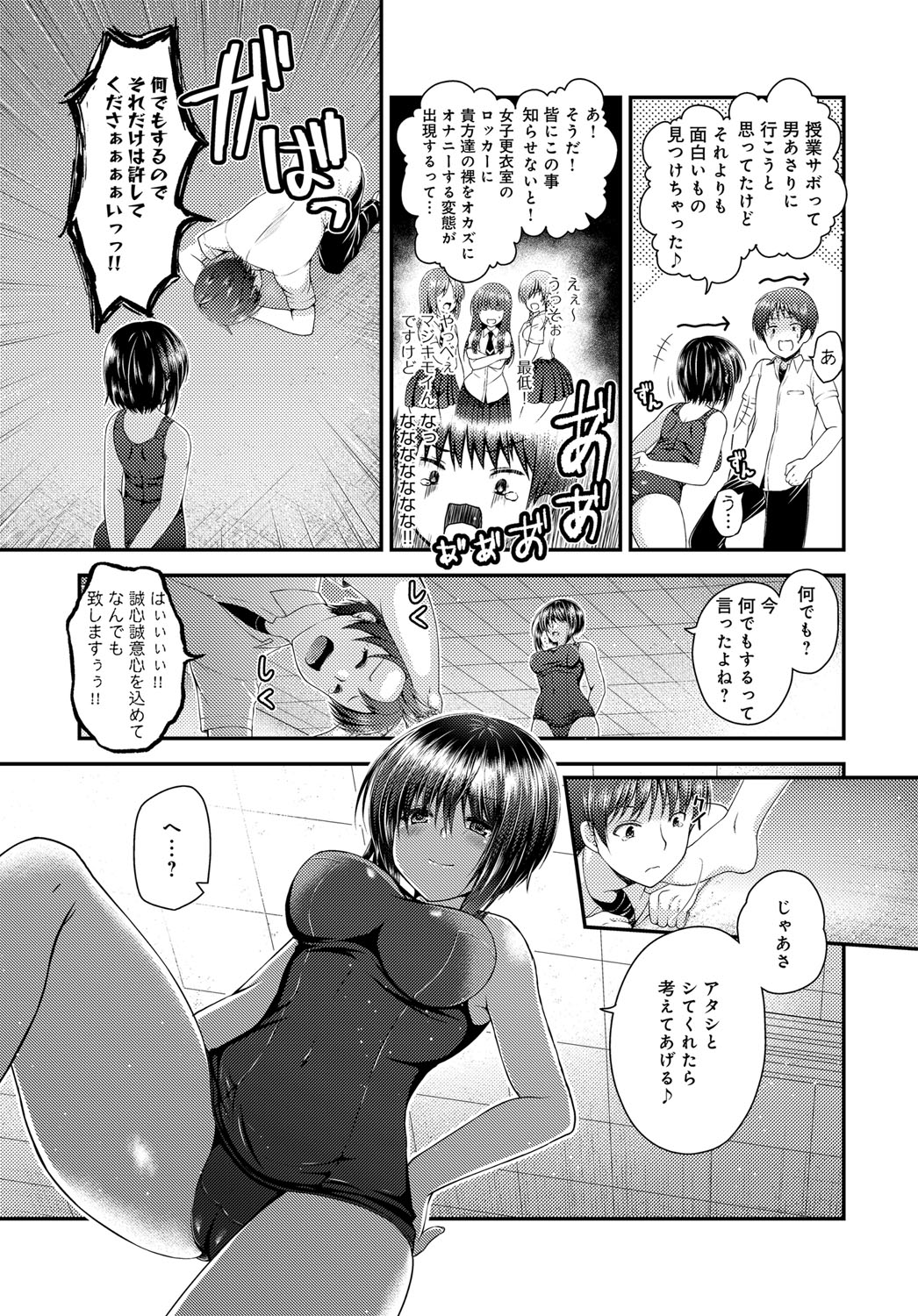 COMIC アンスリウム 2017年4月号 [DL版]