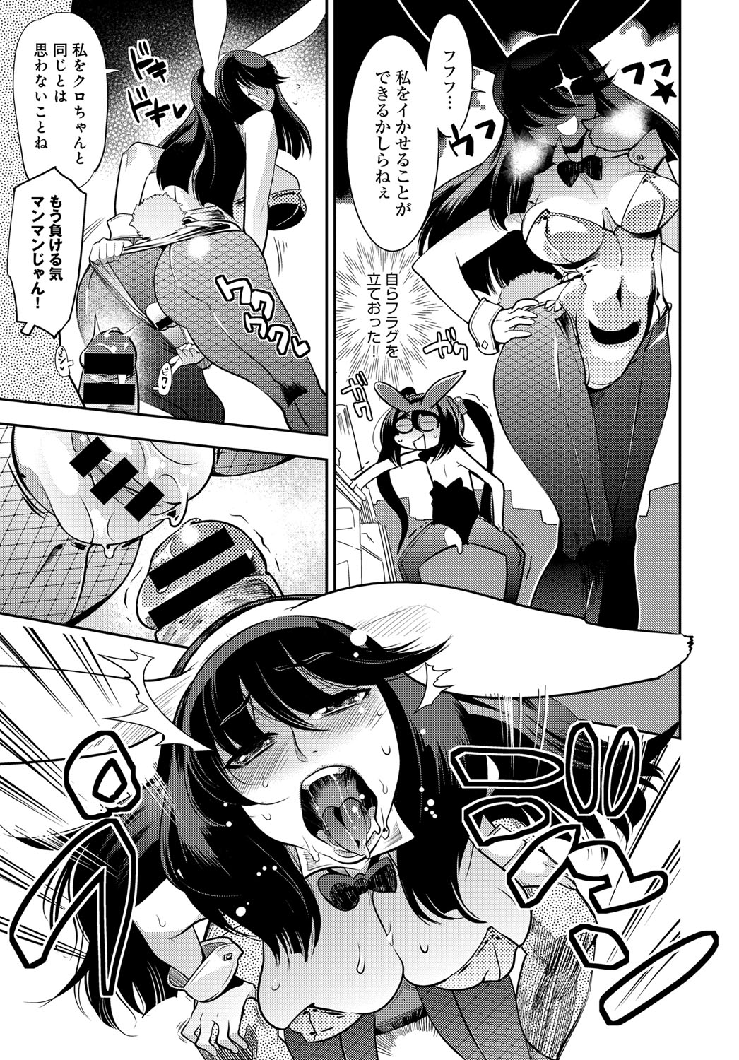 COMIC アンスリウム 2017年4月号 [DL版]