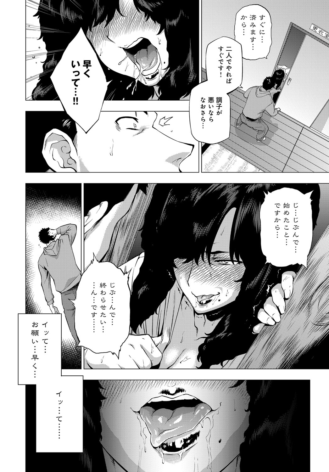 COMIC アンスリウム 2017年4月号 [DL版]