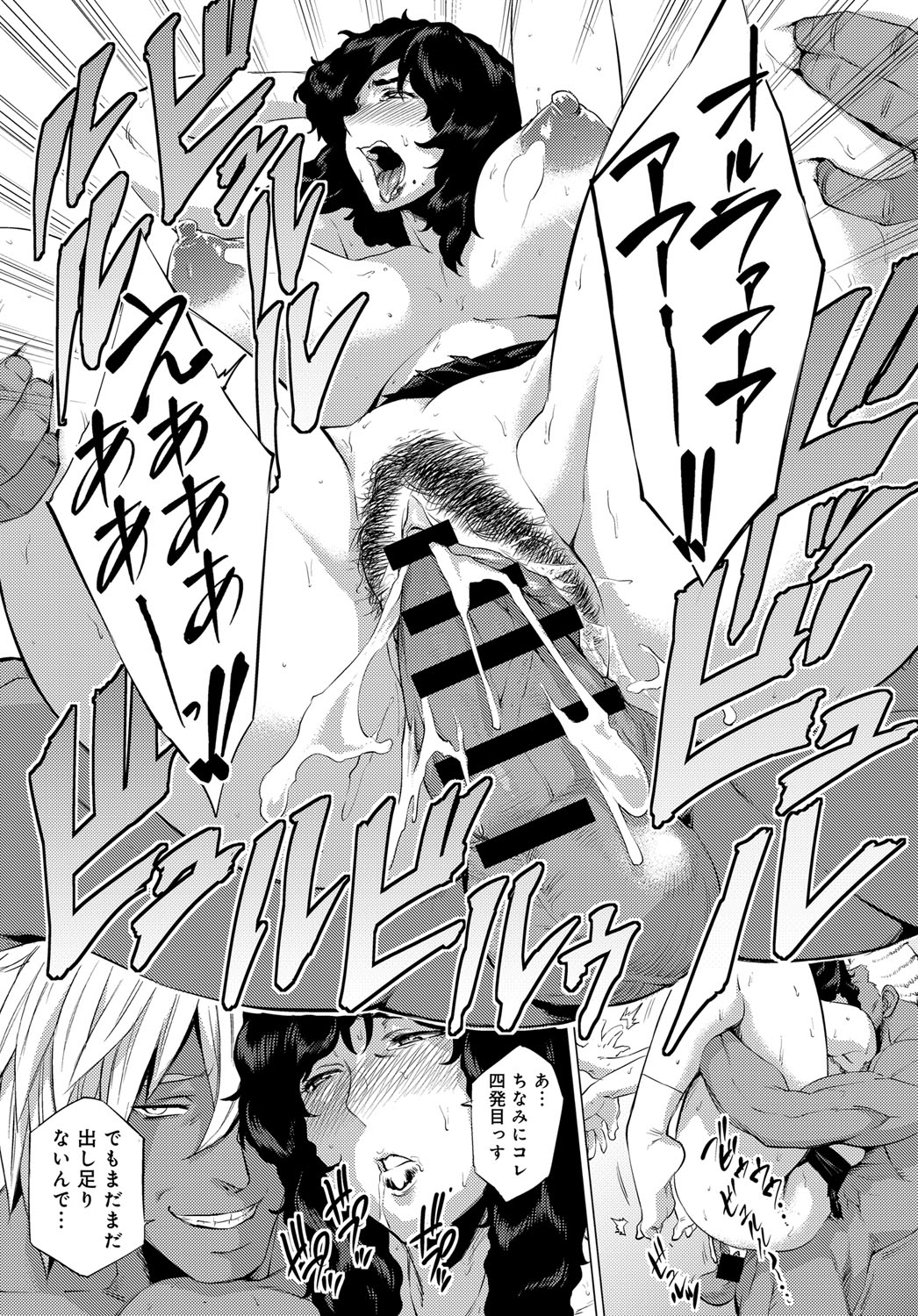 COMIC アンスリウム 2017年4月号 [DL版]
