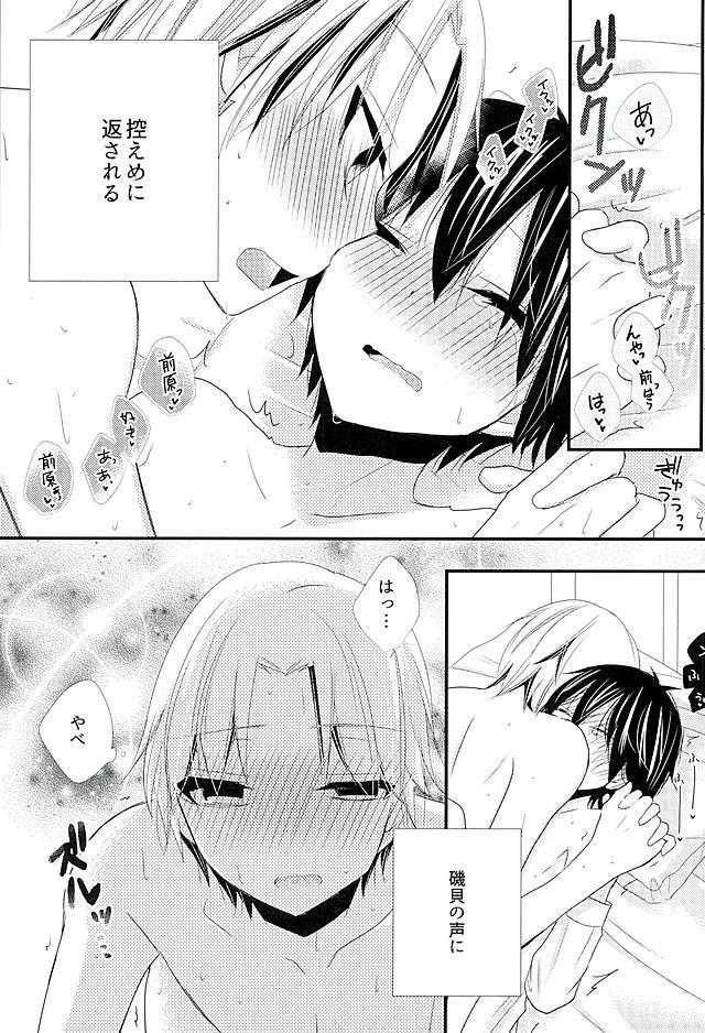 (HARUCC21) [徒歩一分 (ぱんだ)] 2人で秘密の保健室 (暗殺教室)