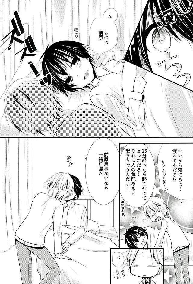 (HARUCC21) [徒歩一分 (ぱんだ)] 2人で秘密の保健室 (暗殺教室)