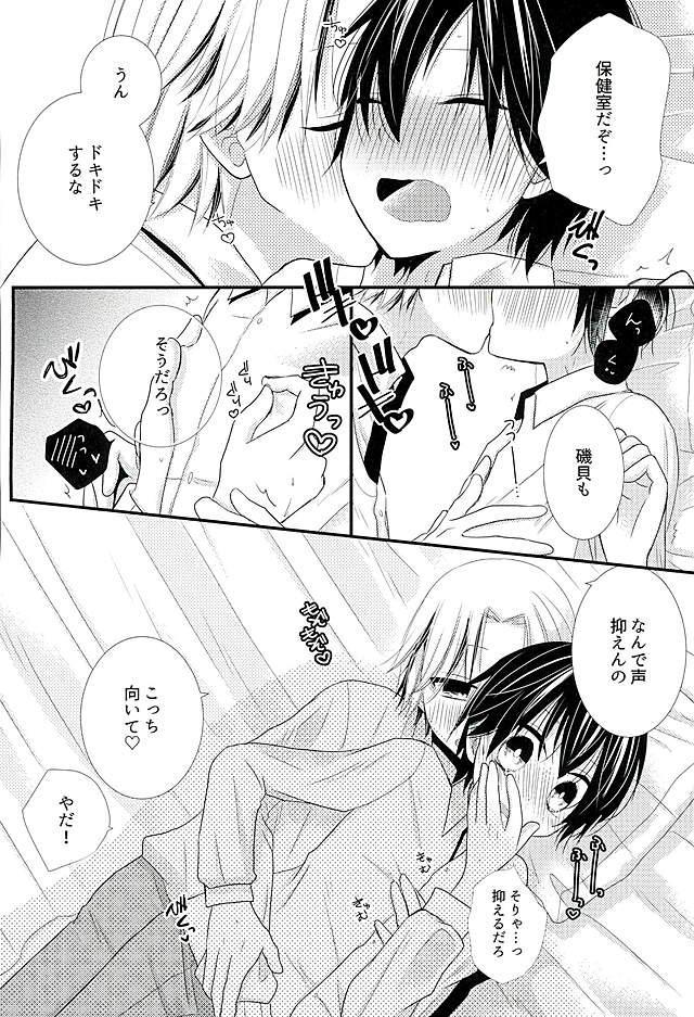 (HARUCC21) [徒歩一分 (ぱんだ)] 2人で秘密の保健室 (暗殺教室)