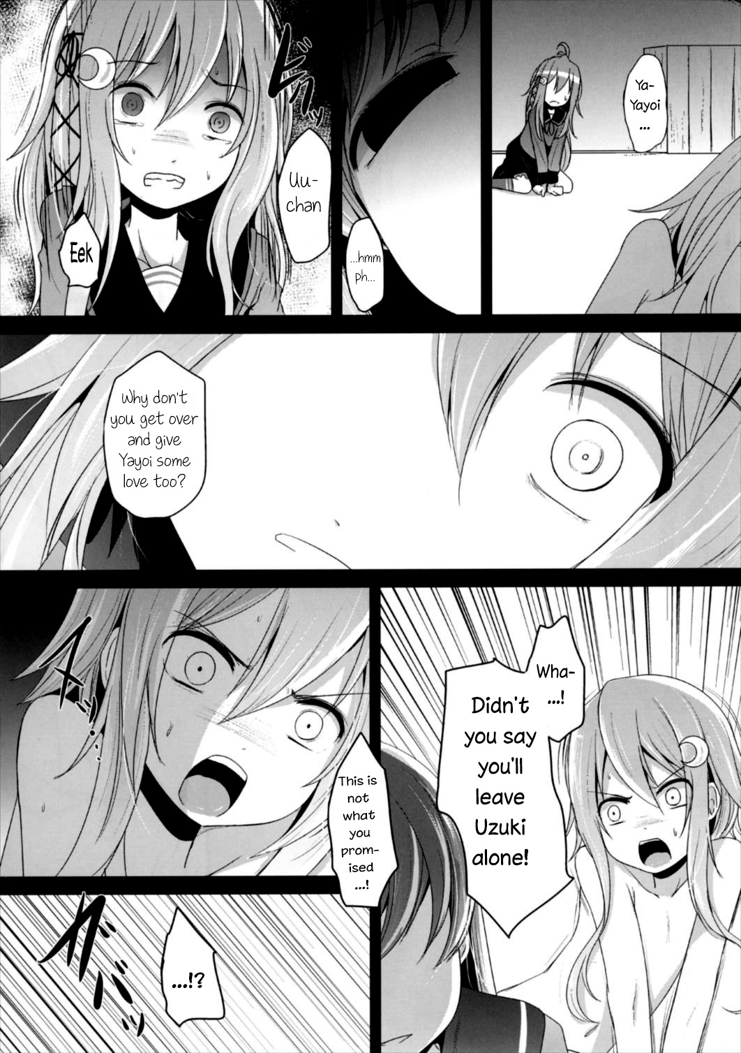 (海ゆかば6) [きつねとぶどう (くろな)] なかよし♪ (艦隊これくしょん -艦これ-) [英訳]