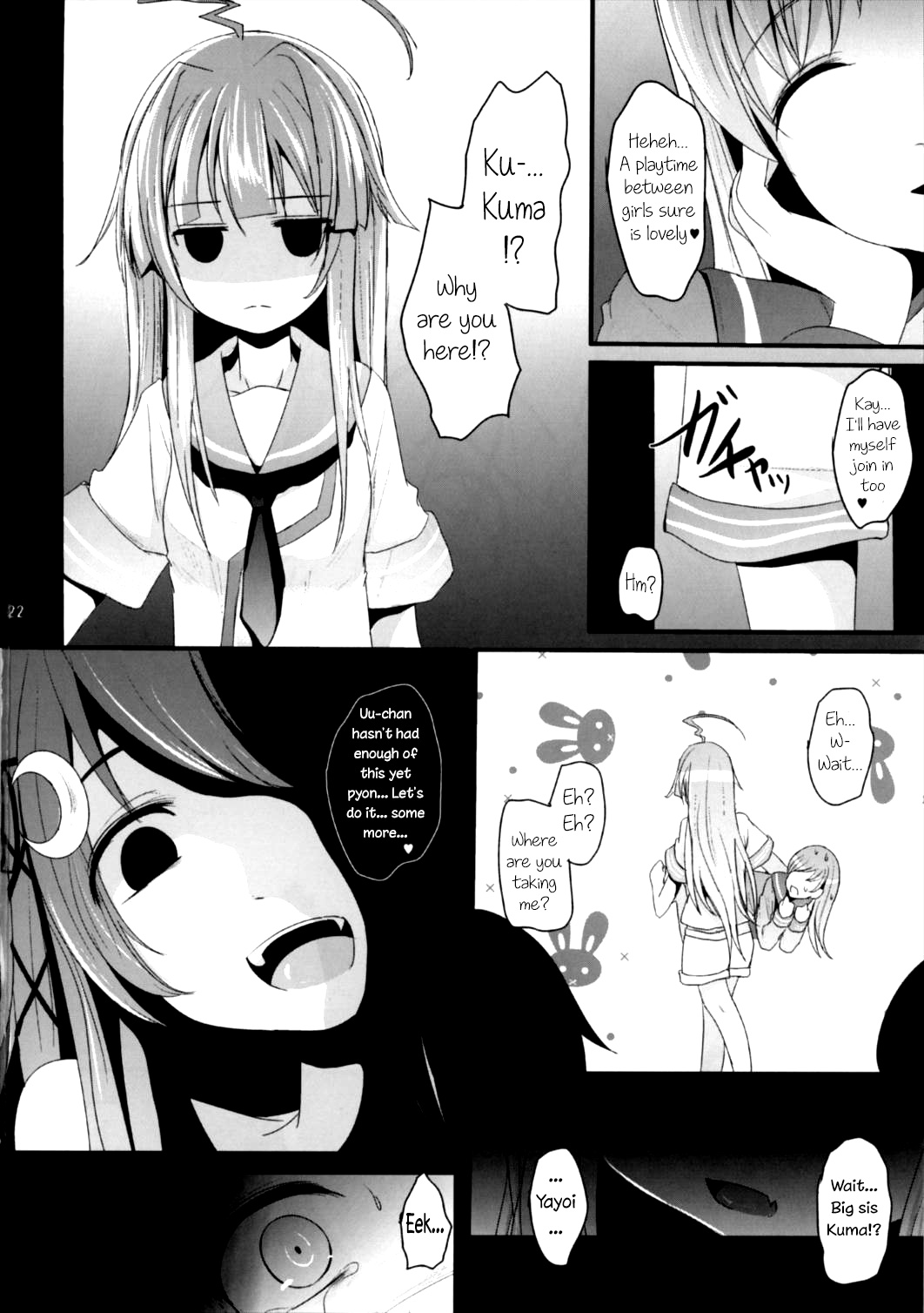(海ゆかば6) [きつねとぶどう (くろな)] なかよし♪ (艦隊これくしょん -艦これ-) [英訳]