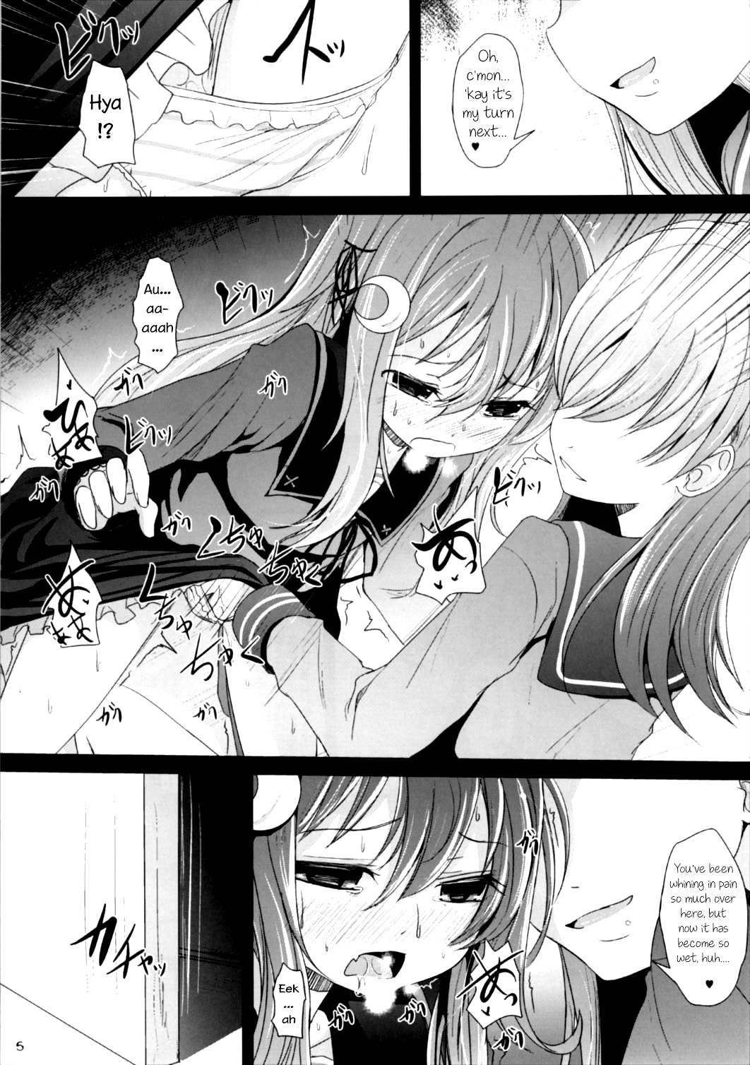(海ゆかば6) [きつねとぶどう (くろな)] なかよし♪ (艦隊これくしょん -艦これ-) [英訳]