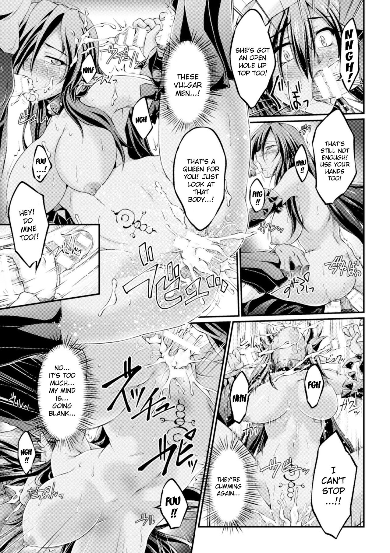 [大月渉] 黒獣 ～気高き聖女は白濁に染まる～ THE COMIC 1-8 [英訳] [DL版]