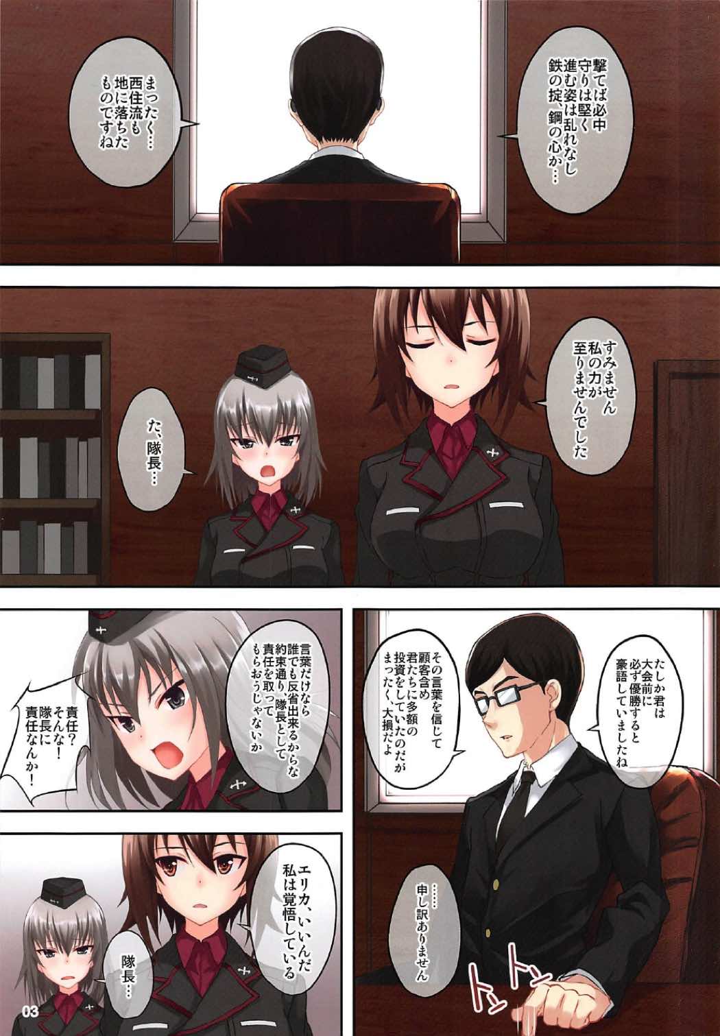 (C91) [セブンデイズホリディ (篠川あるみ、古我望)] Girl's responsibility (ガールズ&パンツァー)