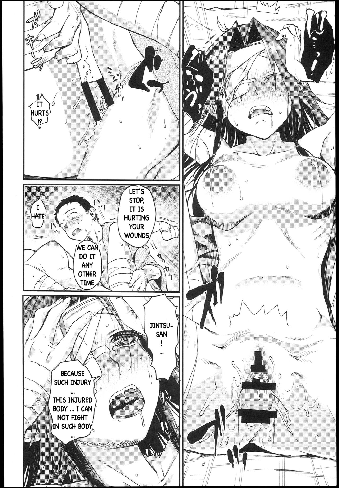 (砲雷撃戦! よーい! 二十五戦目) [ペンペン草くらぶ (カタセミナミ)] 神通艶情 (艦隊これくしょん -艦これ-) [英訳]