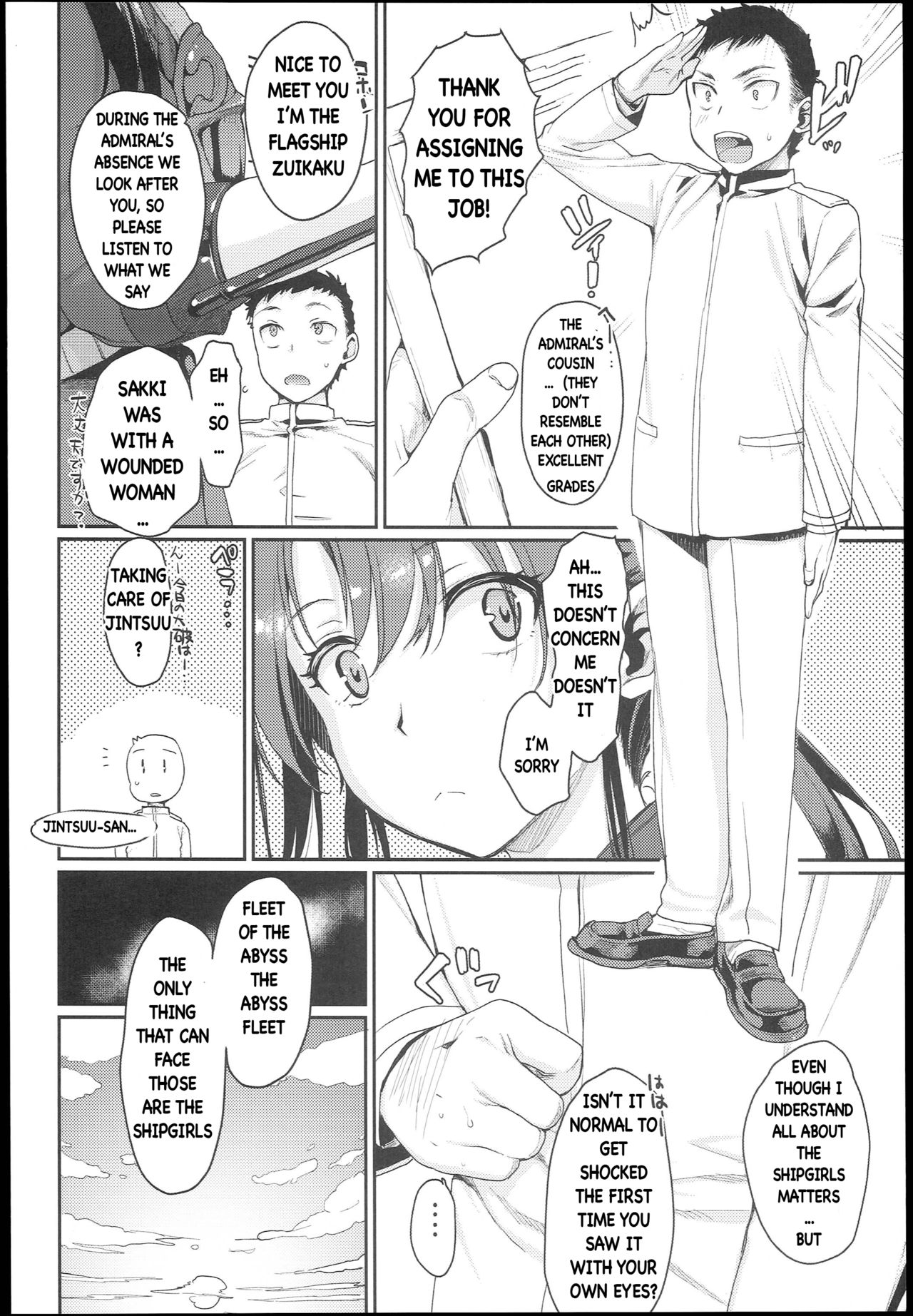 (砲雷撃戦! よーい! 二十五戦目) [ペンペン草くらぶ (カタセミナミ)] 神通艶情 (艦隊これくしょん -艦これ-) [英訳]