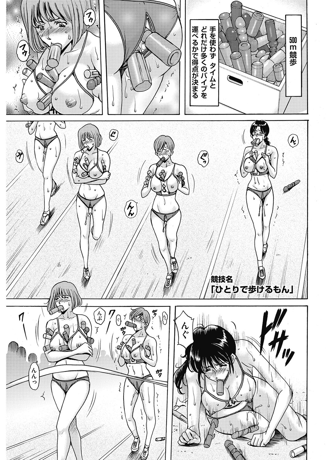 メンズゴールド 2017年5月号 [DL版]