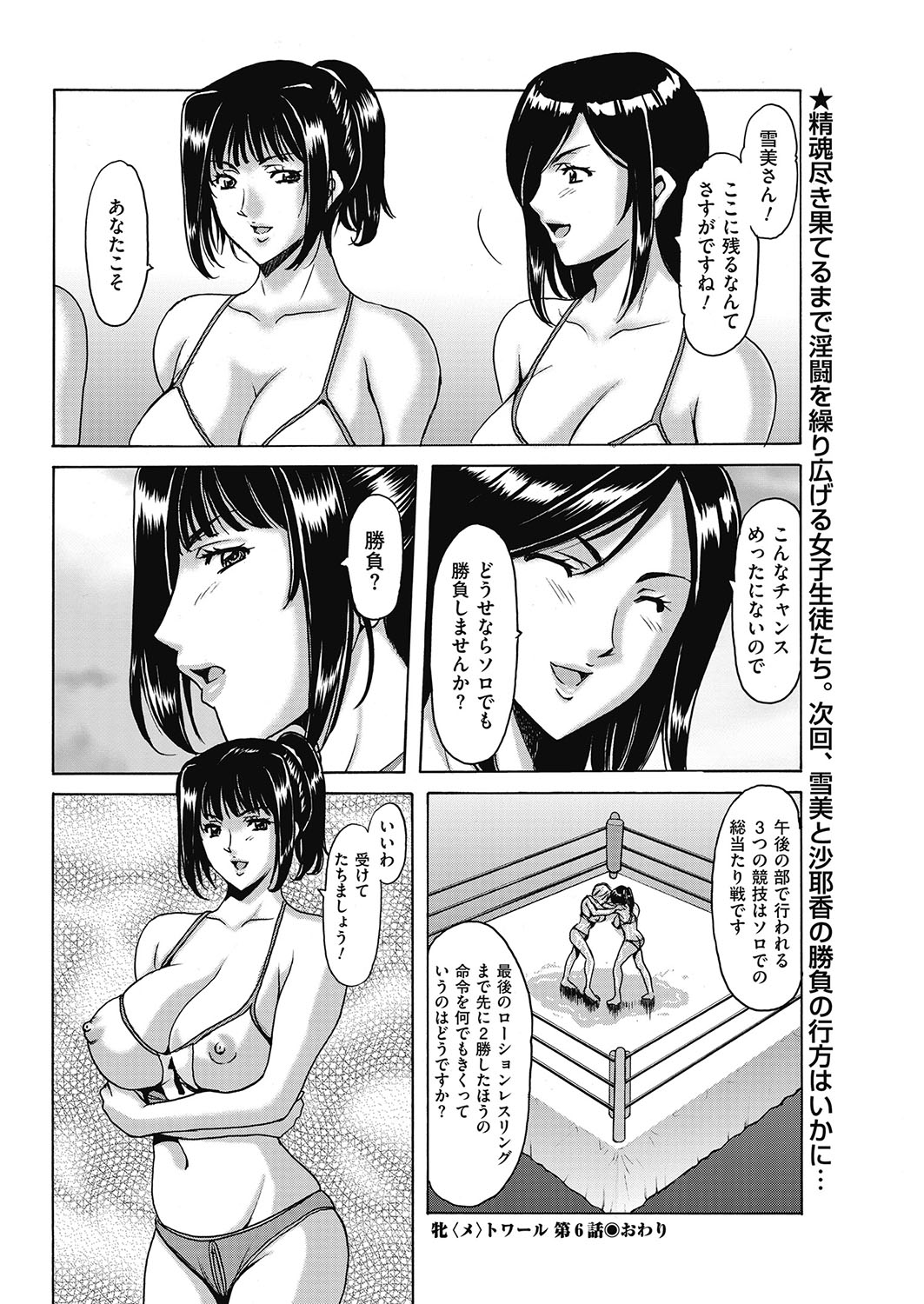 メンズゴールド 2017年5月号 [DL版]