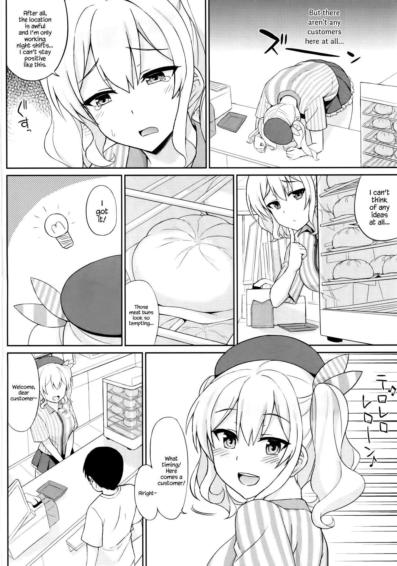(COMIC1☆10) [夏季のタネ (サマー)] 深夜のロー〇ンで鹿島とイケナイコトしませんか (艦隊これくしょん -艦これ-) [英訳]