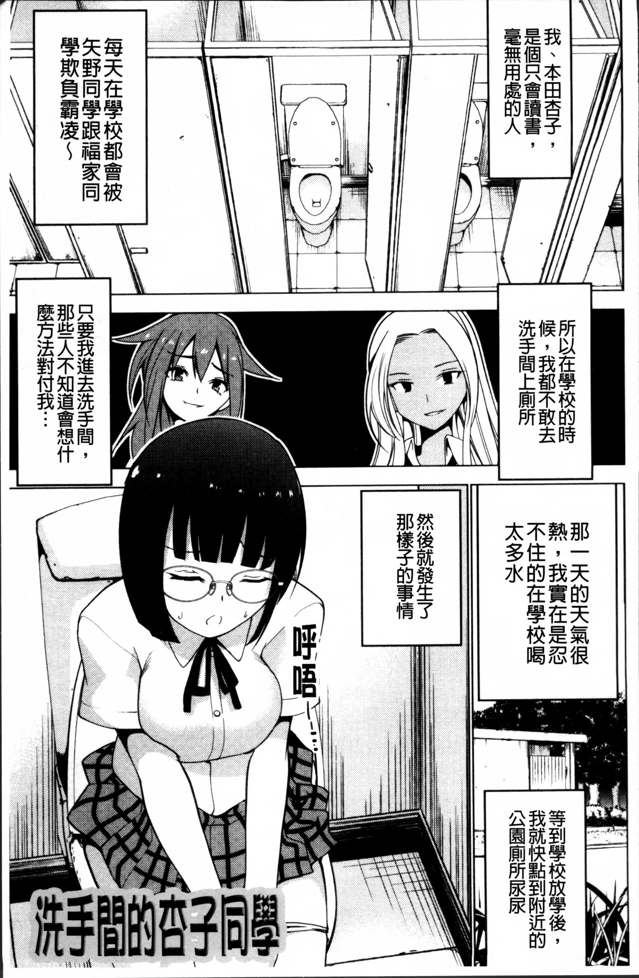 [マスクザJ] シコはじめ [中国翻訳]