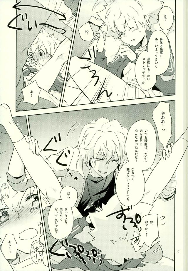 (SUPER23) [DESORDEN (霧原すばこ)] 体育教師ディーノ (家庭教師ヒットマンREBORN!)