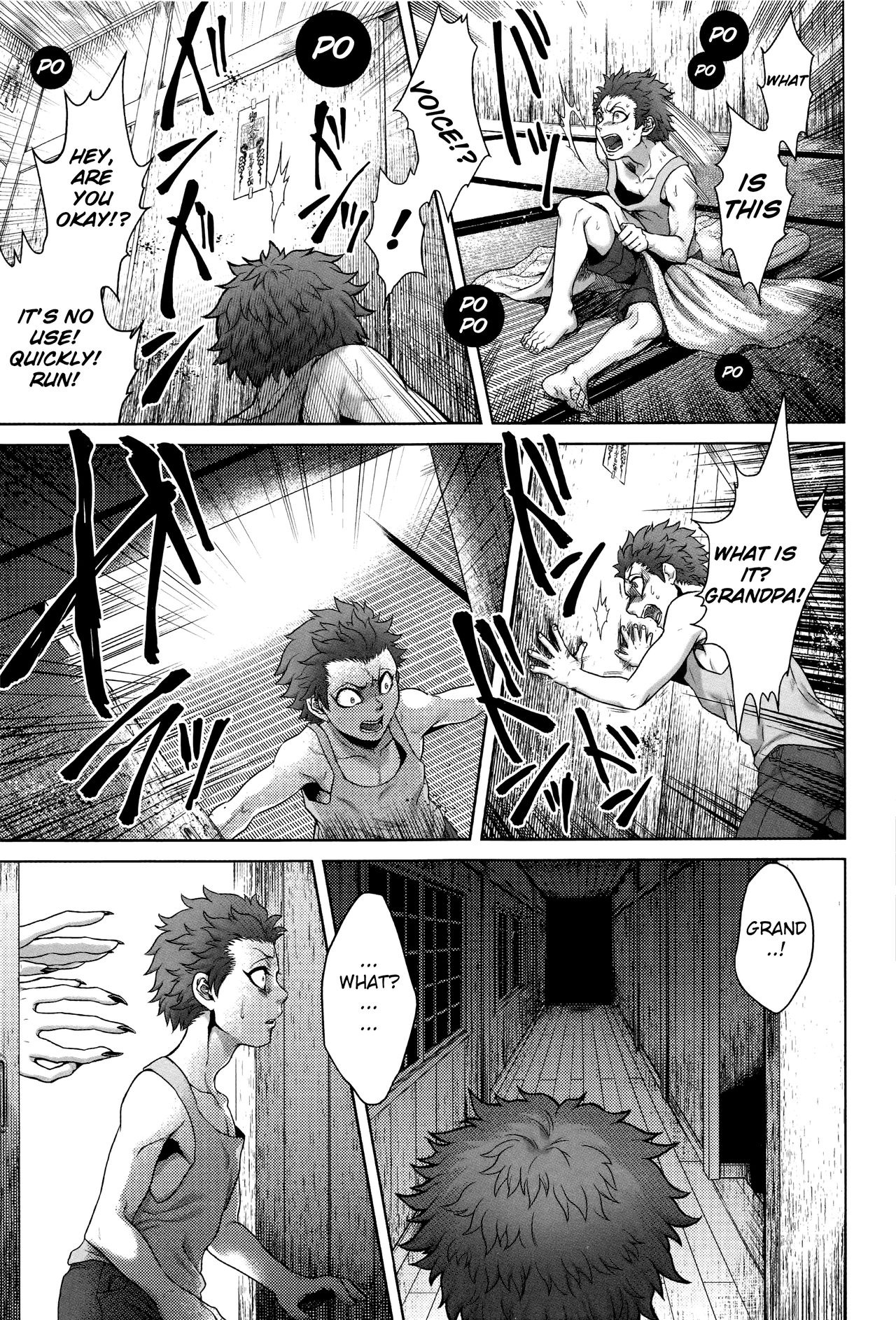 [叙火] 八尺八話快樂巡り 異形怪奇譚 第1-6話 [英訳]
