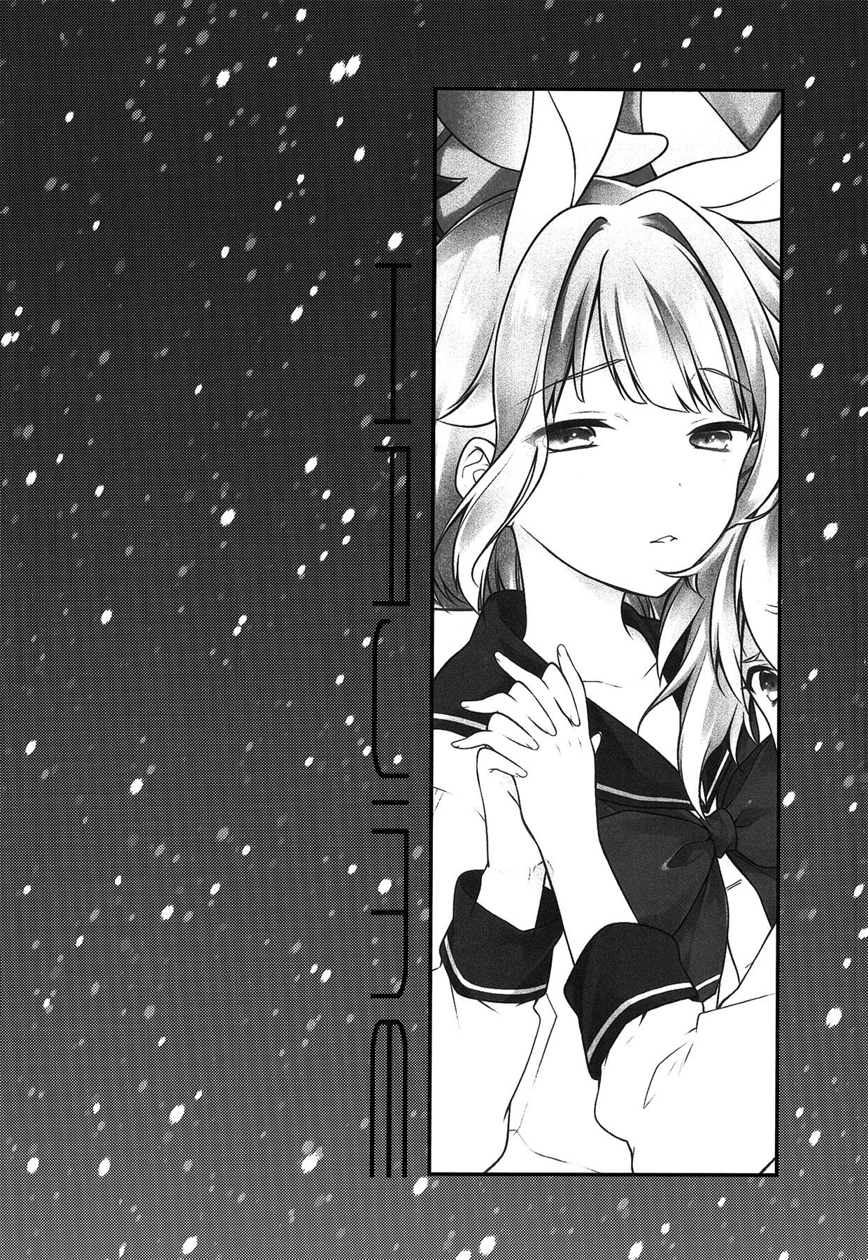 (C91) [サムゲタン (せせり)] MOB (あんさんぶるスターズ!) [中国翻訳]