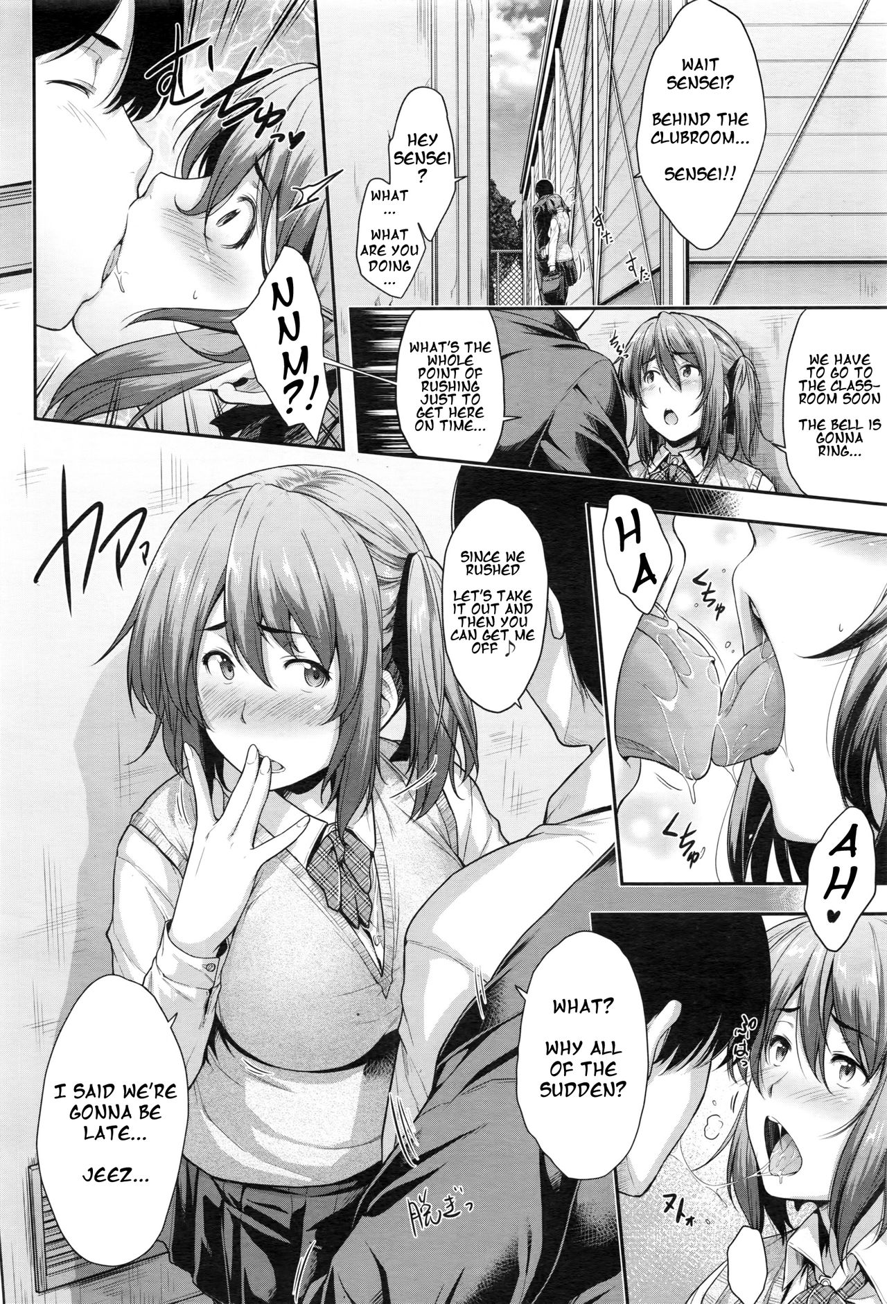 [ばーるん] Being late (COMIC 阿吽 2017年1月号) [英訳]