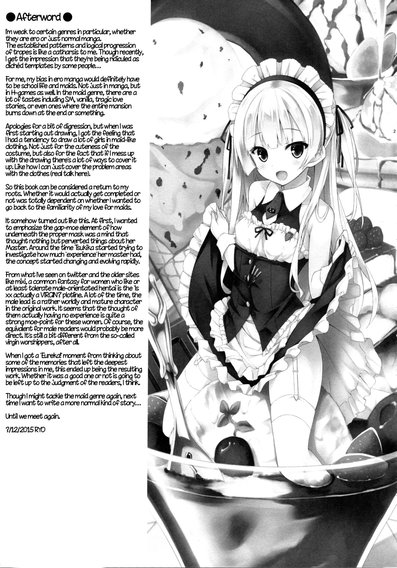 (C89) [没後 (RYO)] 銀髪+メイド(ご主人様+片想い)初体験÷えっち=大好き! [英訳]