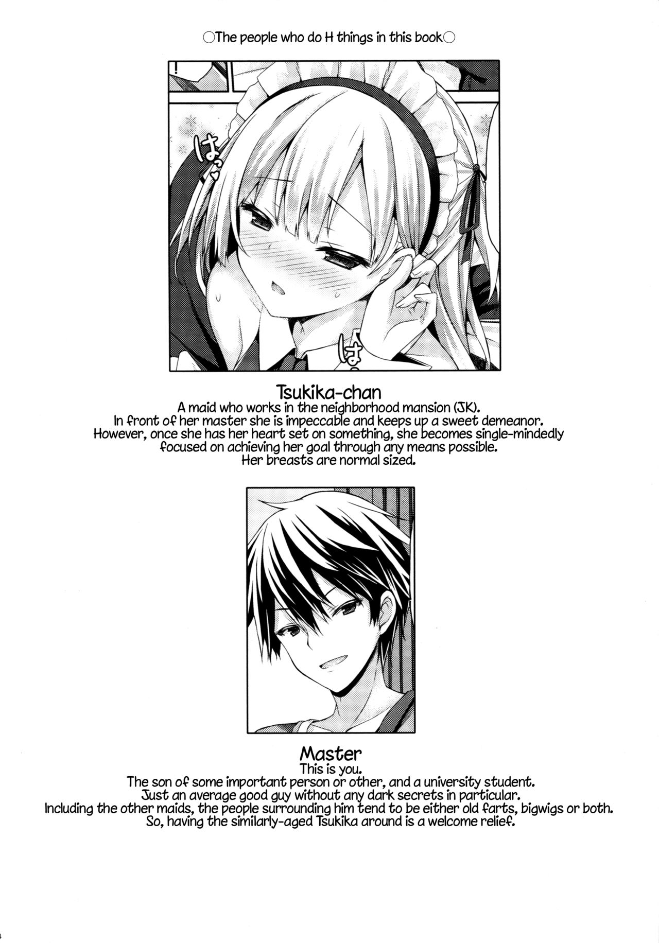(C89) [没後 (RYO)] 銀髪+メイド(ご主人様+片想い)初体験÷えっち=大好き! [英訳]
