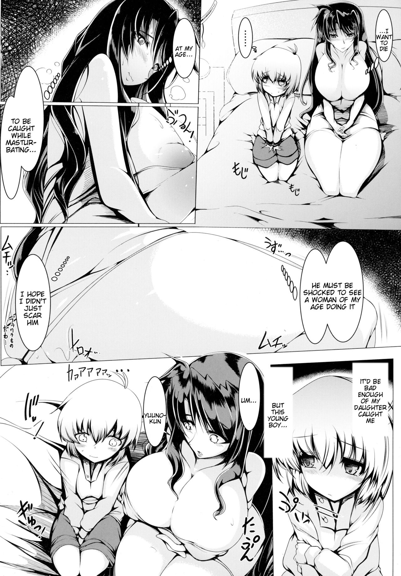 (C89) [EUNOXLINE (U-1)] テスタロッサさん家の日常 (魔法少女リリカルなのは) [英訳]