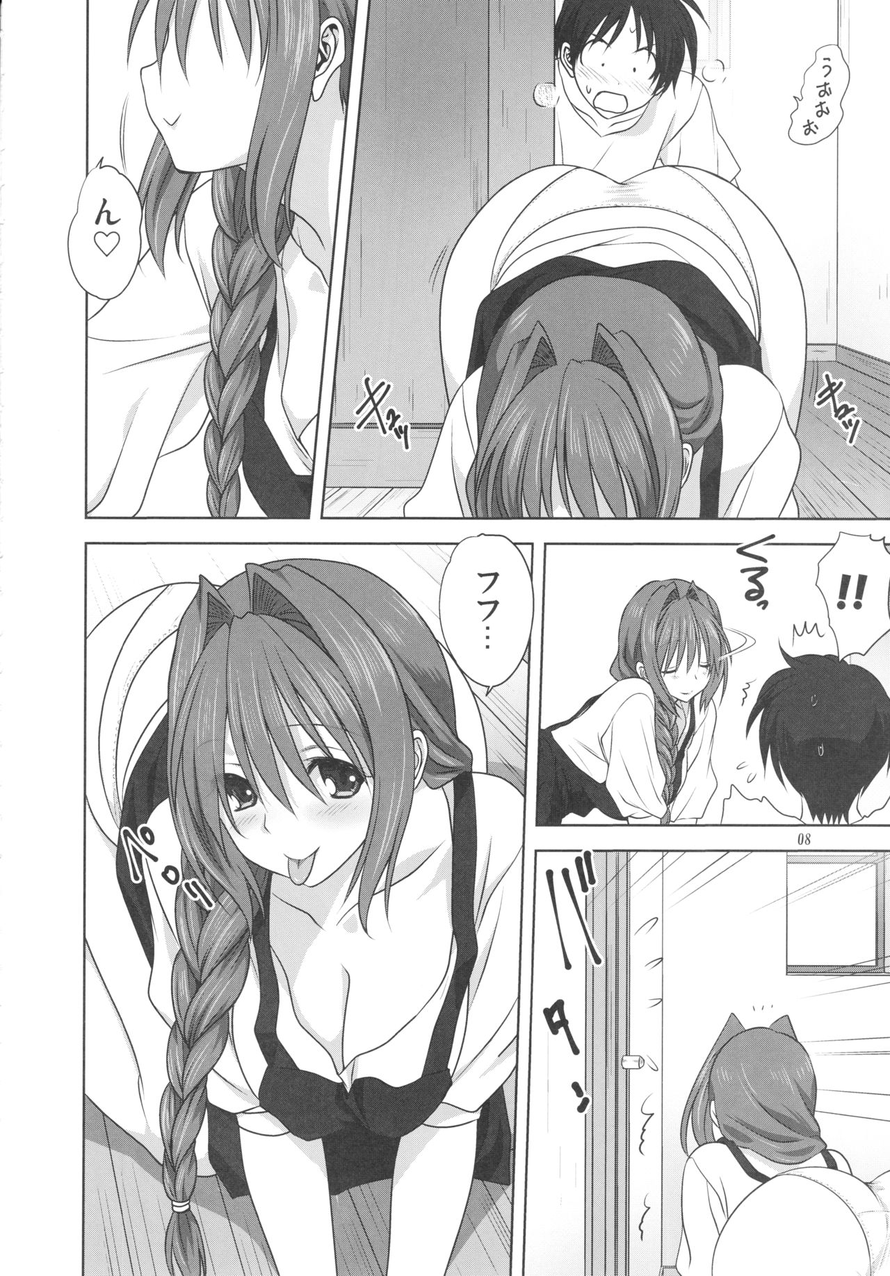 (C91) [みたらし倶楽部 (みたらし侯成)] 秋子さんといっしょ 19 (カノン)
