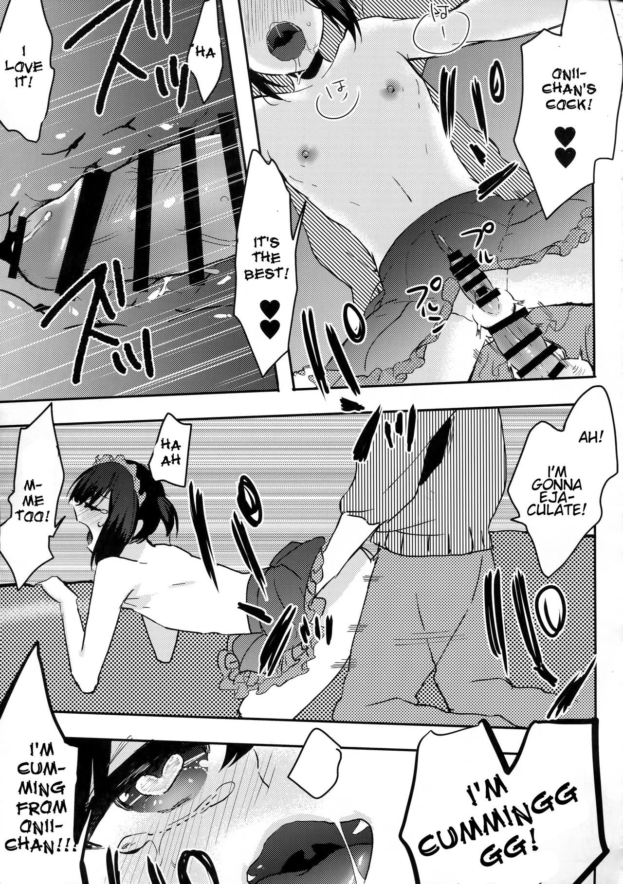 (C91) [27 (フジツナ)] 弟はメイドさん [英訳]