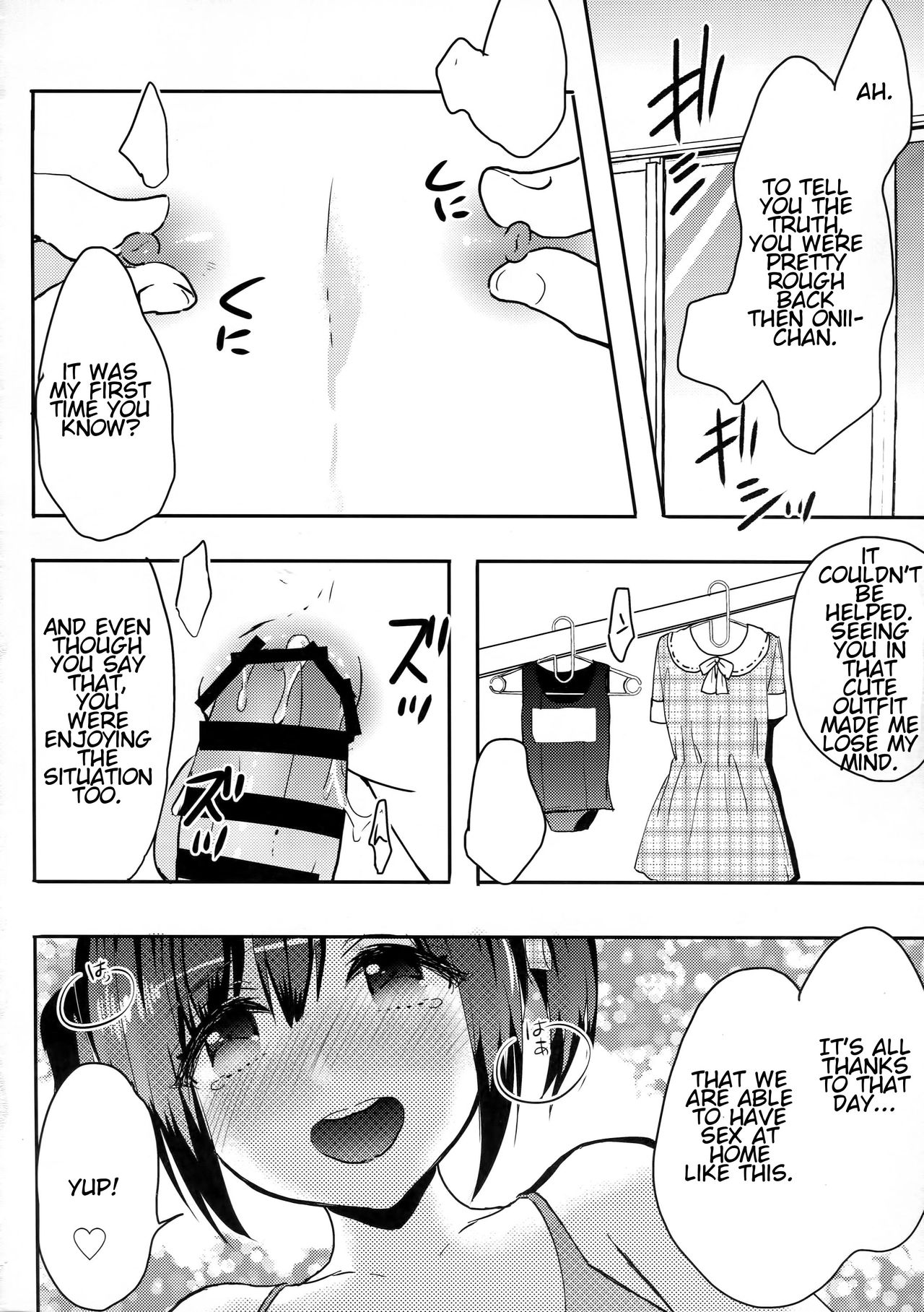 (C91) [27 (フジツナ)] 弟はメイドさん [英訳]