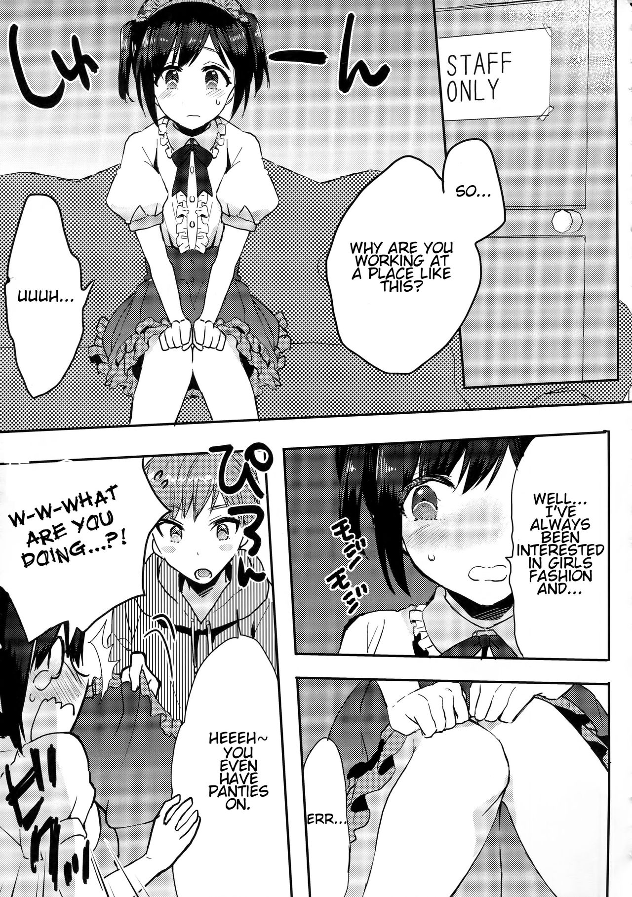 (C91) [27 (フジツナ)] 弟はメイドさん [英訳]