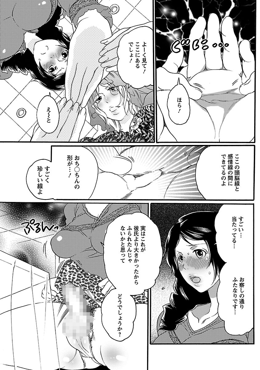 [命わずか] 射精圏内 [DL版]