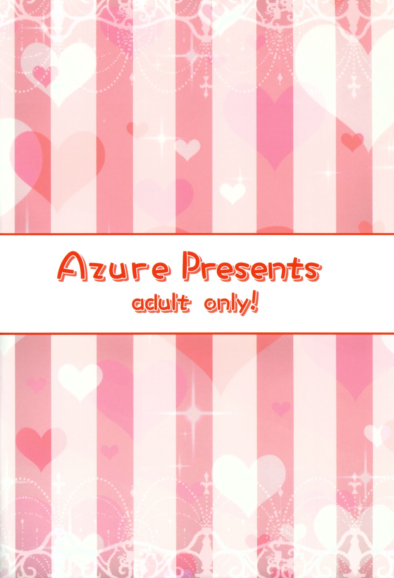 (C90) [Azure (かごのとり)] 本物くらい見た事あるから!! (グランブルーファンタジー)