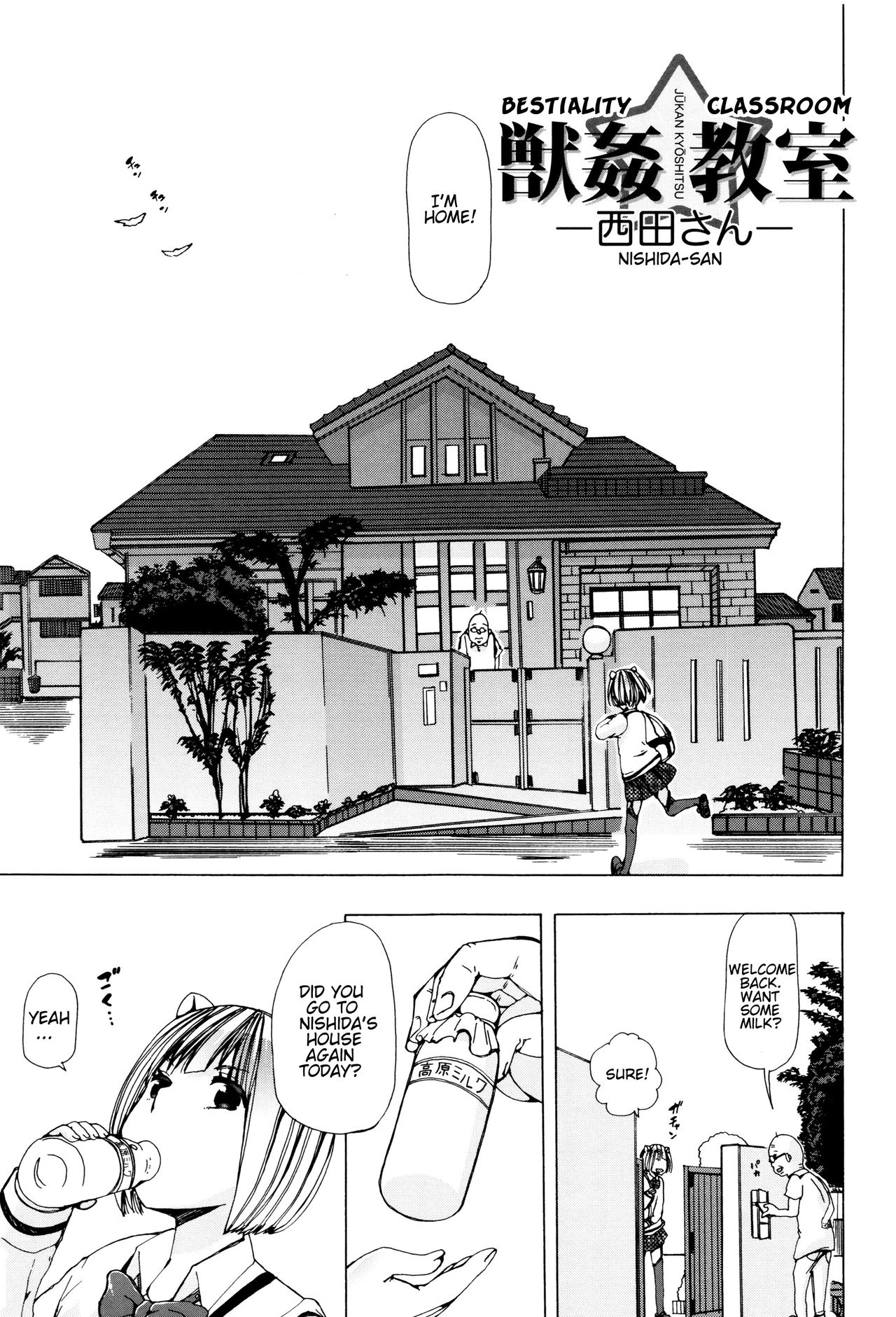 [チキコ] 獣姦教室 第1-3話 [英訳]