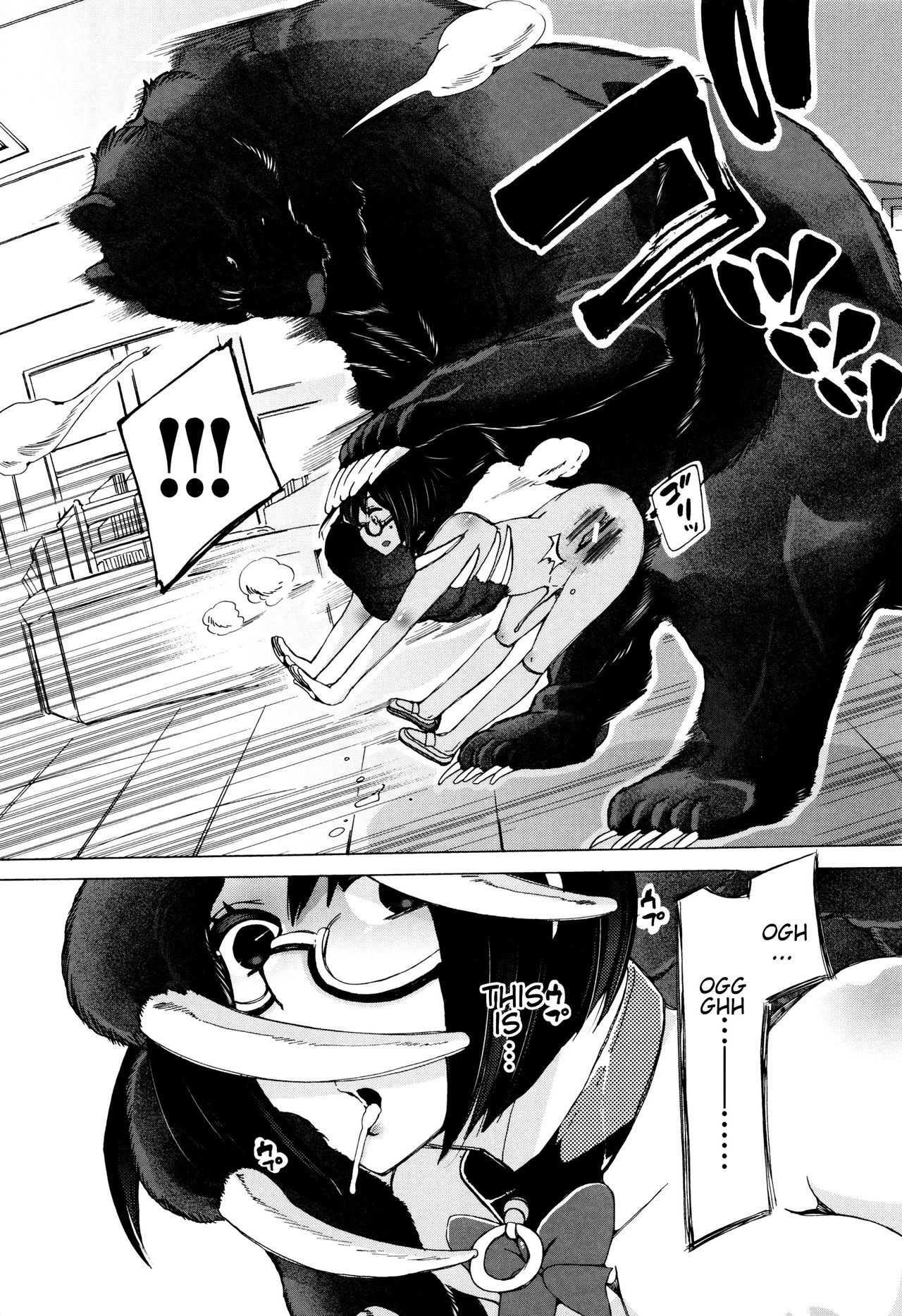 [チキコ] 獣姦教室 第1-3話 [英訳]