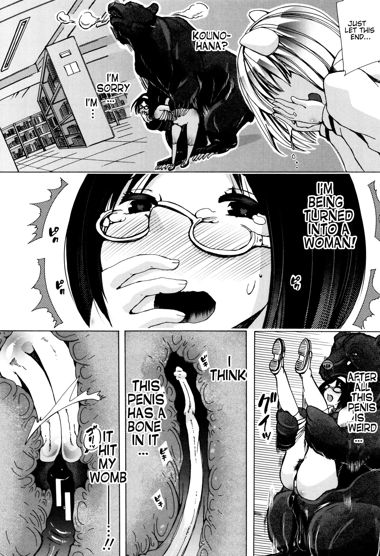 [チキコ] 獣姦教室 第1-3話 [英訳]