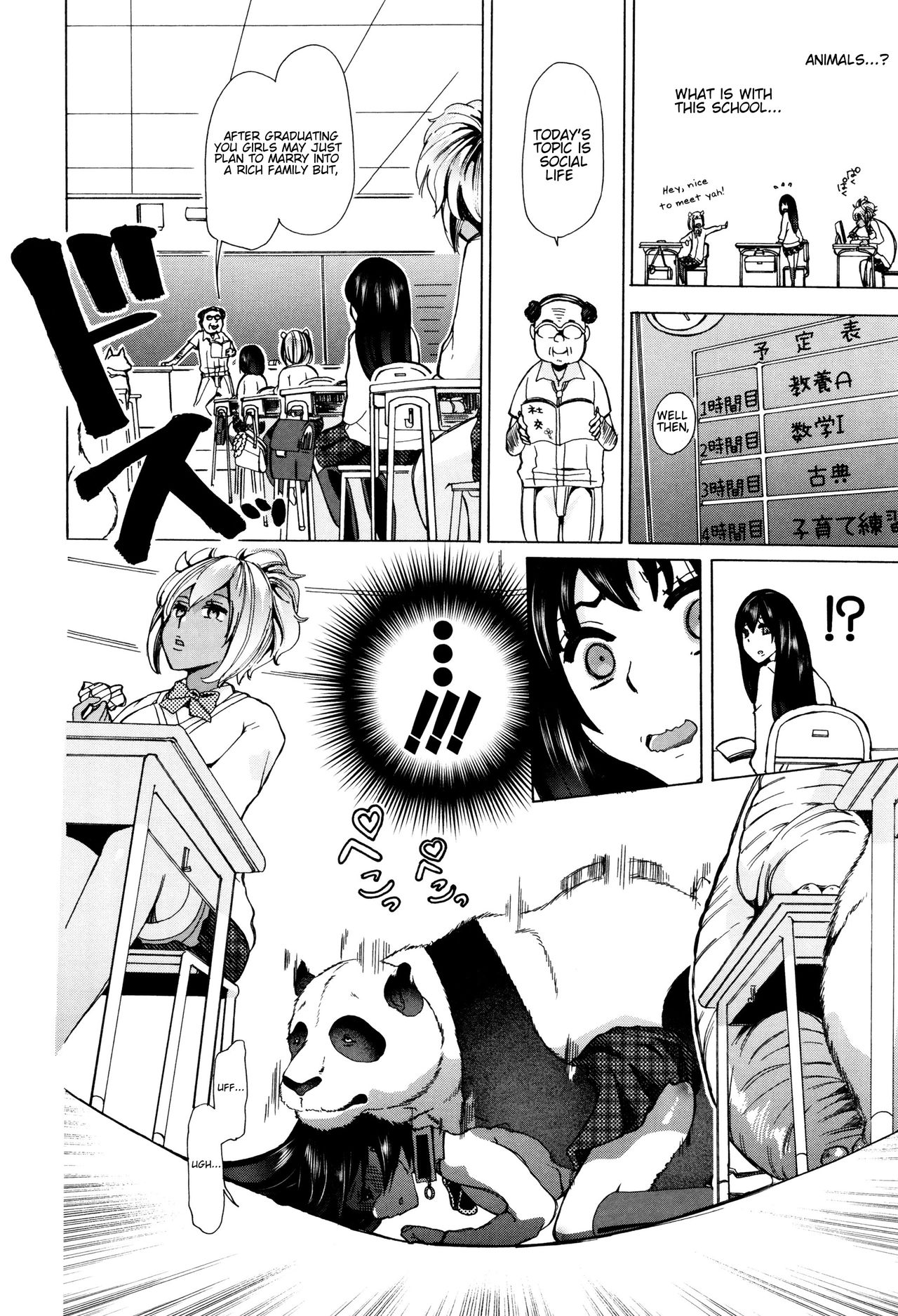 [チキコ] 獣姦教室 第1-3話 [英訳]