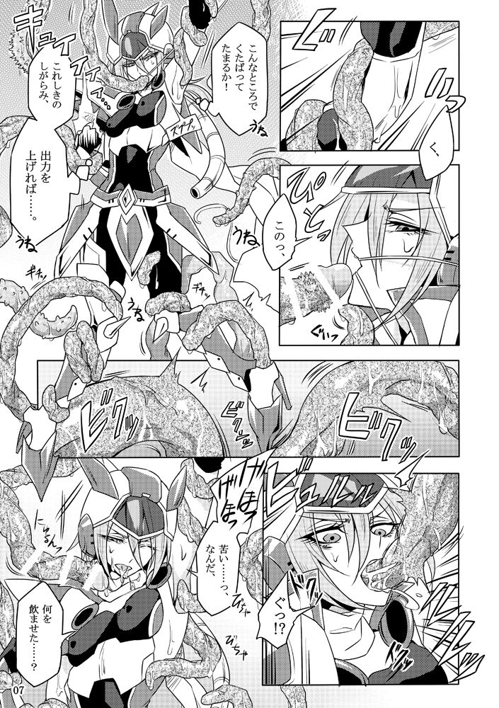 [貧乏ゆすり超特急 (モチマコ)] 機戦天使ジジ・ウィステリア [DL版]