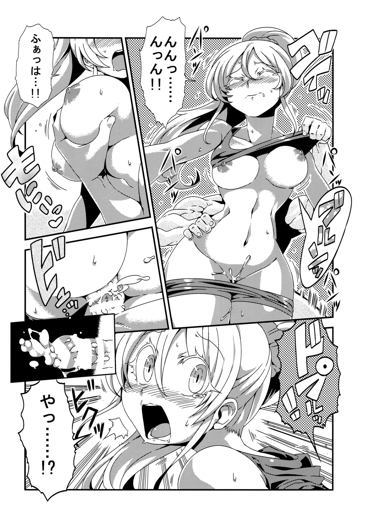 (C89) [サークルぬるま屋 (月わに)] ほとばしりのうみ (ラブライブ!)