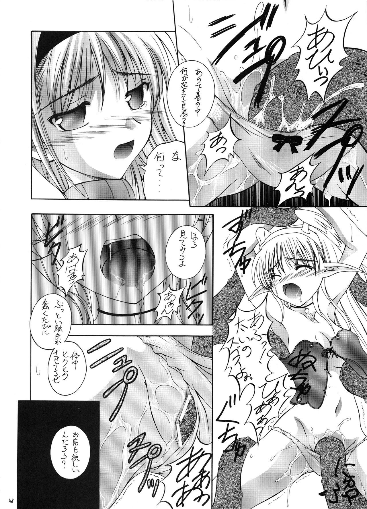 (C72) [RED RIBBON REVENGER (よろず)] 通算第100号記念 (よろず)