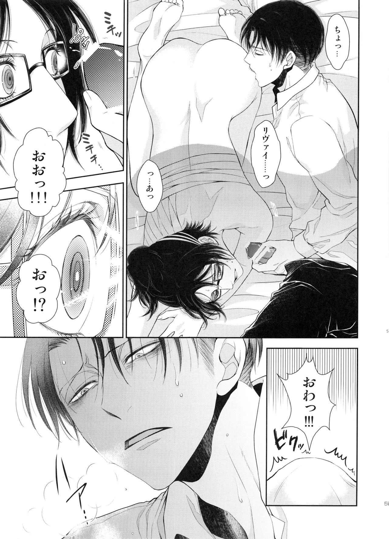 (C88) [RIX (マミヤ)] 巡り廻りそしてまた花は咲く (進撃の巨人)