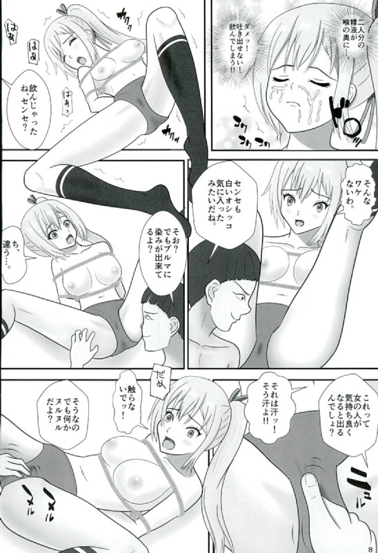 (COMIC1☆10) [青年紳士同盟 (中村趣味人)] 舞先輩の幻想世界 (無彩限のファントム・ワールド)