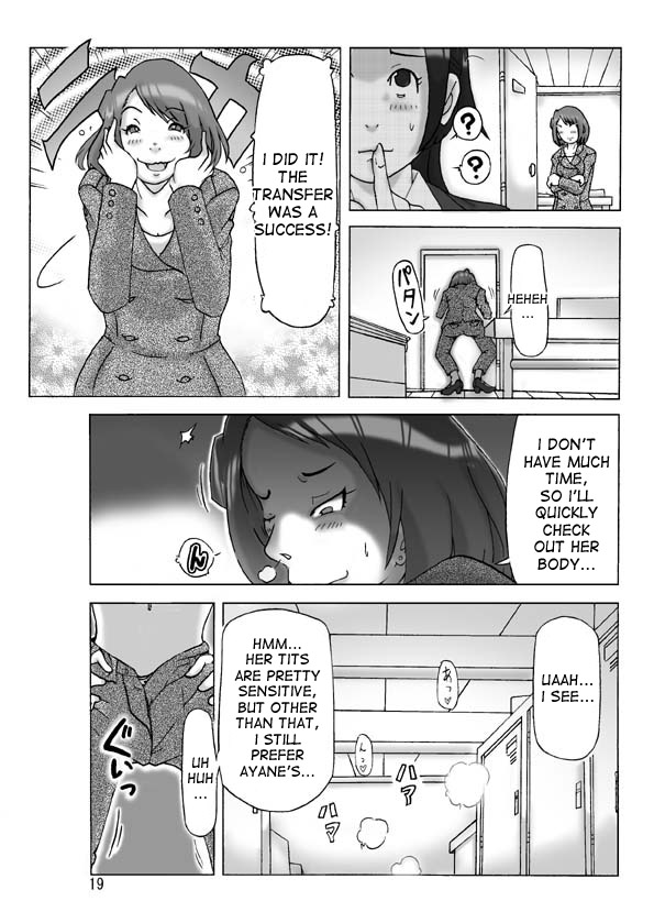 [ts-complex2nd (あさぎり)] たまたま通り掛った就活中の女子大生に着替えて [英訳]