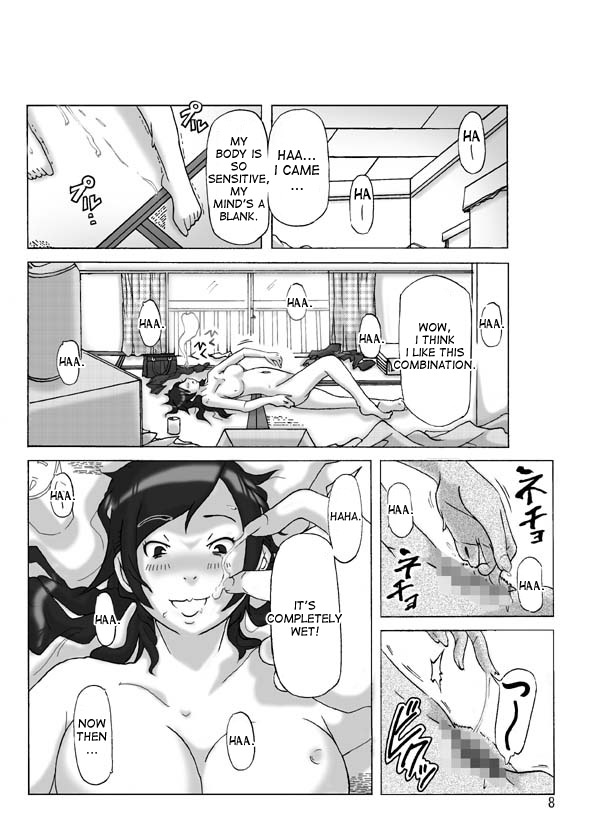 [ts-complex2nd (あさぎり)] たまたま通り掛った就活中の女子大生に着替えて [英訳]
