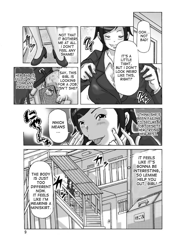 [ts-complex2nd (あさぎり)] たまたま通り掛った就活中の女子大生に着替えて [英訳]