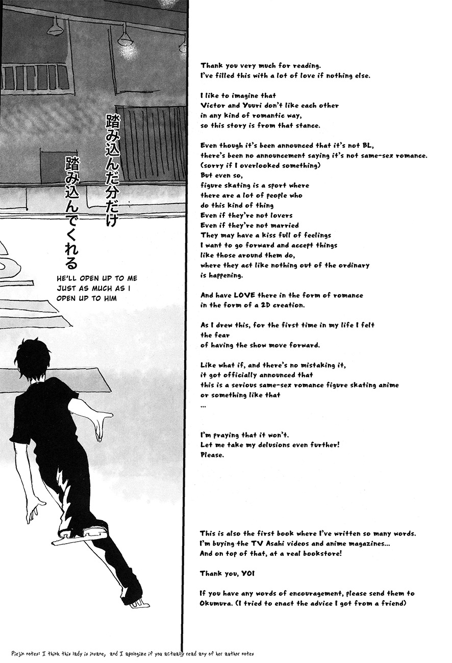 (C91) [アリヒサ] NOW BE SILENT (ユーリ!!! on ICE) [英訳]
