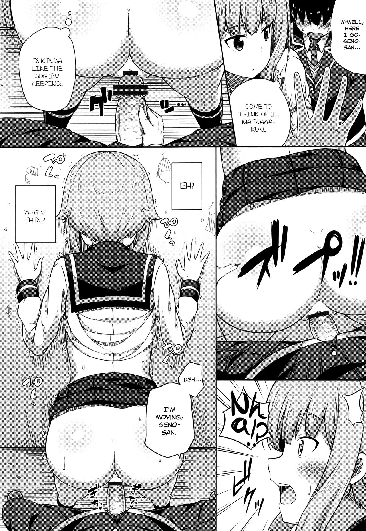 [ねくたー] キミが孕むまで何度も愛してる [英訳]