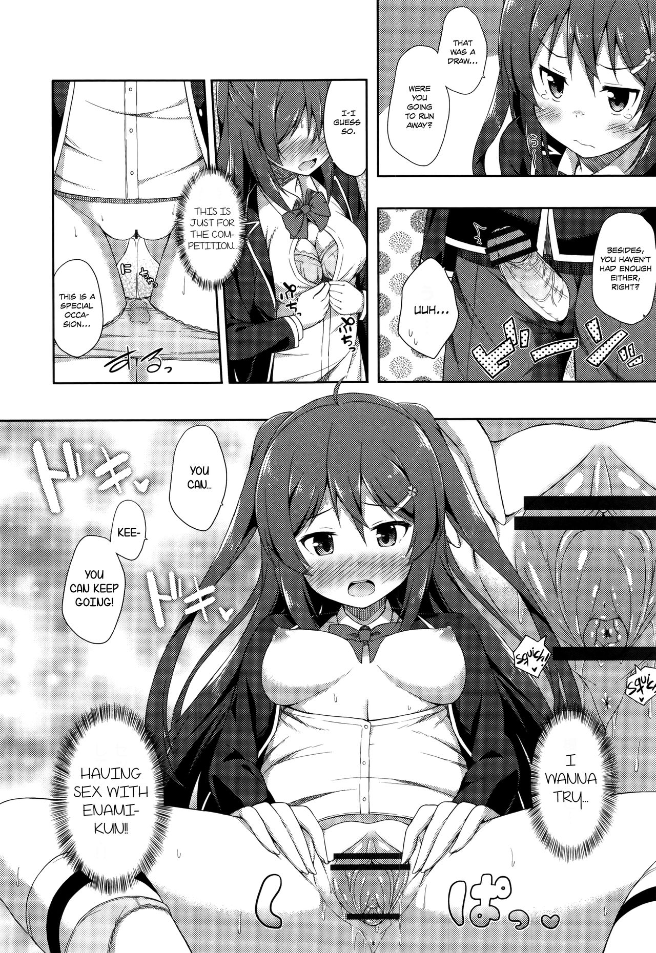 [ねくたー] キミが孕むまで何度も愛してる [英訳]