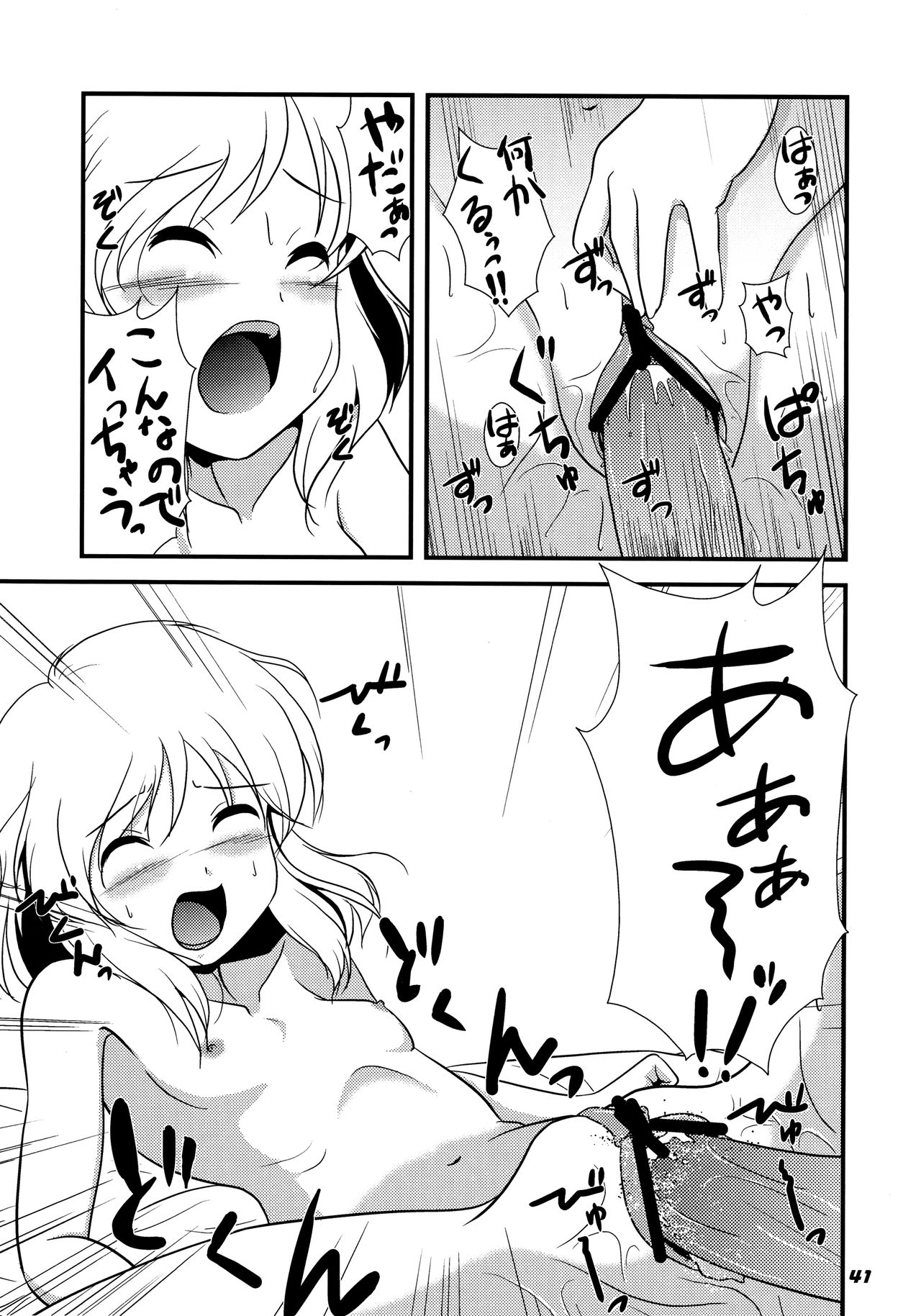 (サンクリ55) [喜栄座cmp (喜栄座)] TOHO N+ SSR (東方Project)