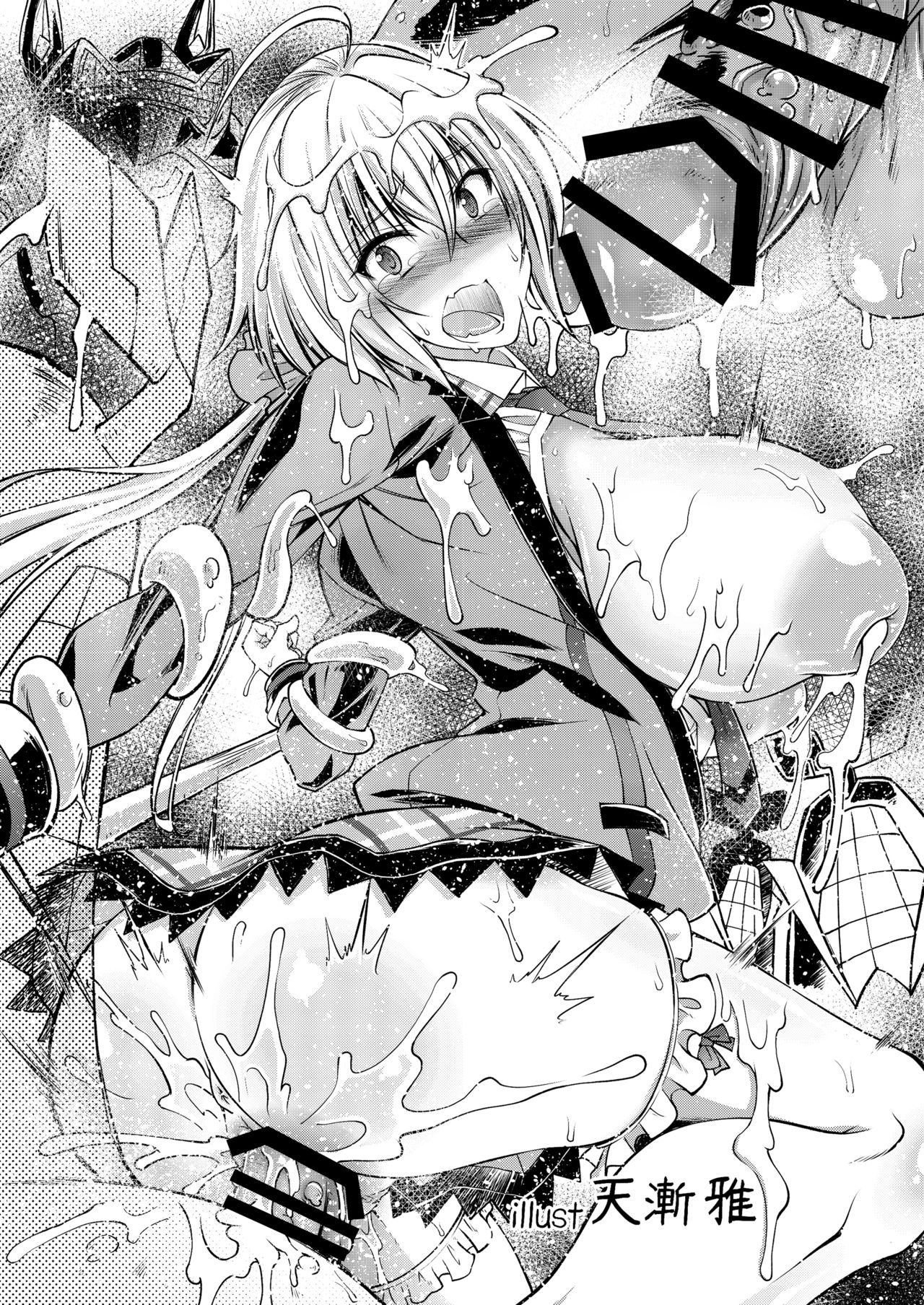 [イカめし食堂 (イカめし)] 堕チイバル (戦姫絶唱シンフォギア) [中国翻訳] [DL版]