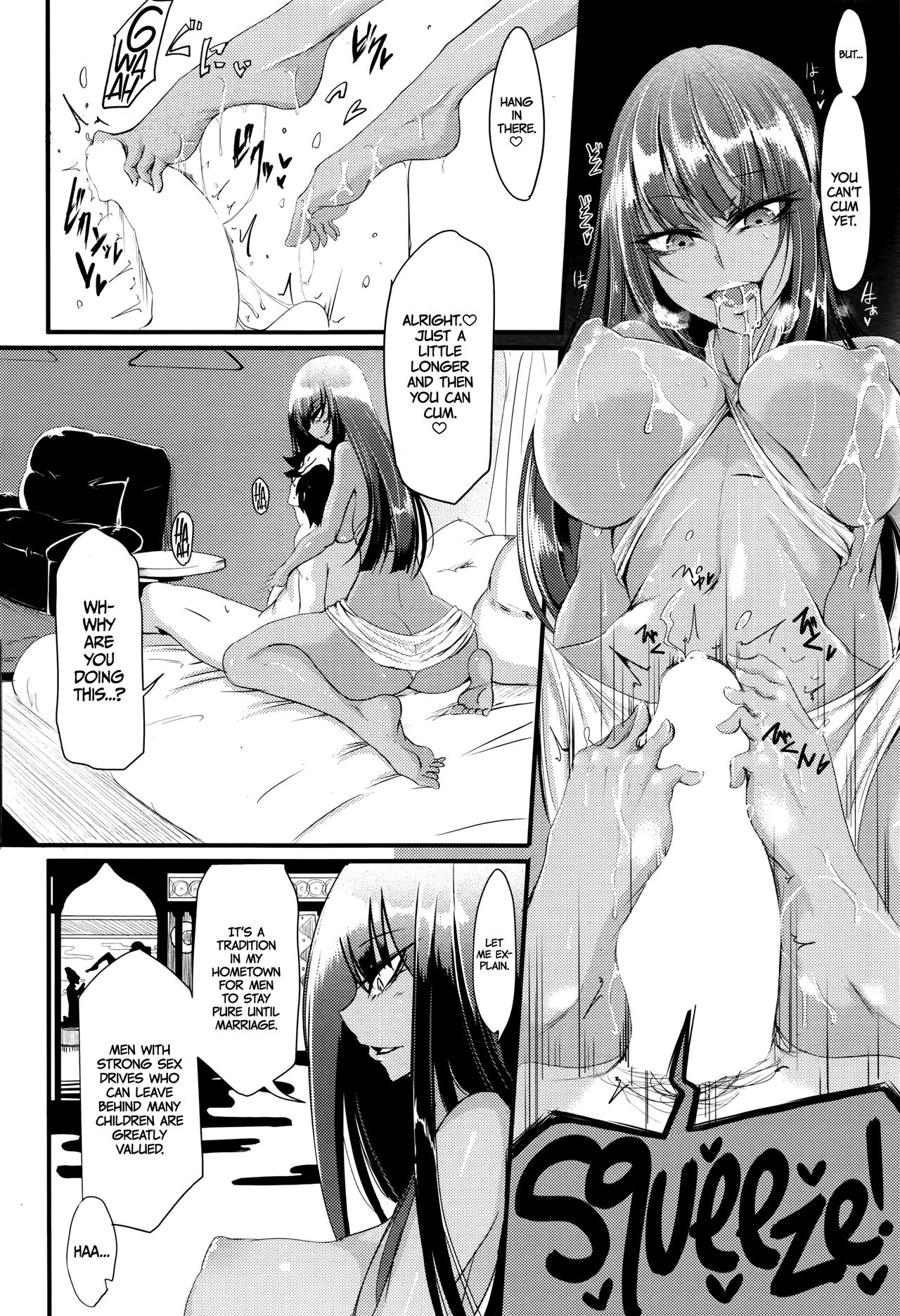 [眼魔礼] Sweet Amber (COMIC HOTMILK 濃いめ Vol.1) [英訳]