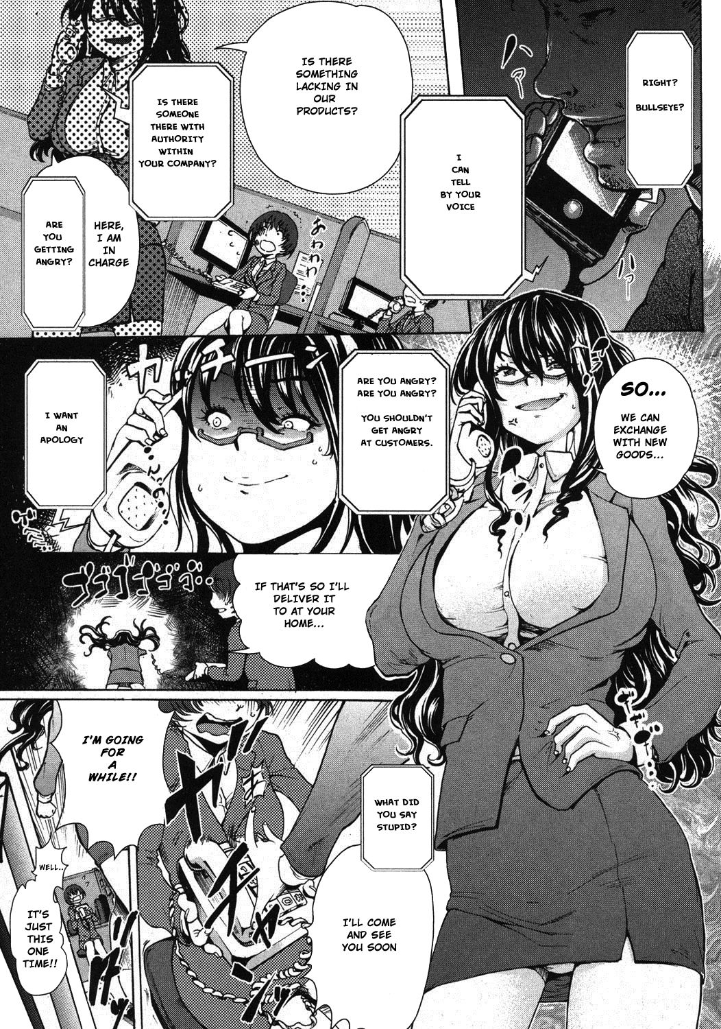 [oberon] CALLIN'! 降臨! (COMIC 真激 2012年12月号) [英訳] [DL版]